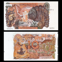 [КОПИЯ] Алжир 10 динар 1970г. (водяной знак)