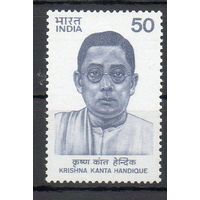 Филолог К.К. Гандик Индия 1983 год серия из 1 марки