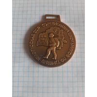 Медаль соревнований школьников по туризму, Белорусская ССР.