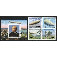 150 лет со дня рождения графа Ф. Цеппелина КНДР 1988 год серия из 4-х марок и 1 блока