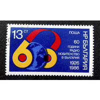 Болгария 1986 г. 60 лет Радиолюбительству в Болгарии. События, полная серия из 1 марки #0029-Л1P3