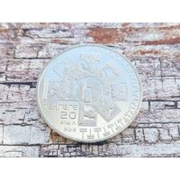 Казахстан. 50 тенге 2013 - 20 лет введению национальной валюты.