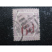 Великобритания викторианская эпоха 6 пенни (надпечатка) плата 18 ми 71