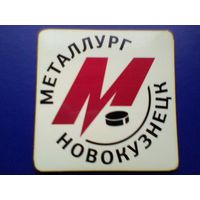 Магнит - Логотип - Хоккейный Клуб - "Металлург" Новокузнецк - Размер Магнита - 10/10 см.