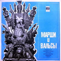 Отдельный Показательный Оркестр Министерства Обороны СССР, LP 1978