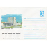 Художественный маркированный конверт СССР N 86-109 (12.03.1986) Тюмень. Железнодорожный вокзал