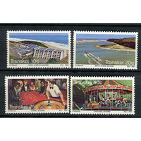 Транскей (Южная Африка) - 1983 - Туризм - [Mi. 120-123] - полная серия - 4 марки. MNH.