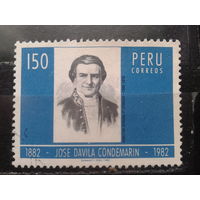 Перу, 1982. 100 лет со дня смерти Генерального почтмейстера