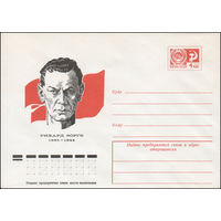 Художественный маркированный конверт СССР N 76-514 (26.08.1976) Рихард Зорге 1895-1944