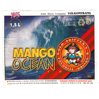 Этикетка Напиток Mango Ocean (Воложин) б/у