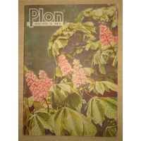 Журнал Plon, 1939-5