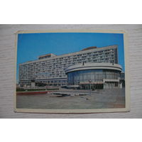 Ленинград. Гостиница "Ленинград"; 1978, чистая.