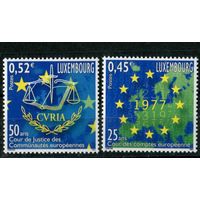 2002 Люксембург Европейские суды