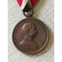 Медаль "За храбрость", бронза. Австро-Венгерская Империя, Император Франц-Иосиф I.