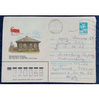 Художественный маркированный конверт СССР 1983 ХМК прошедший почту Село Шушенское
