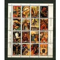 Живопись. Жизнь Иисуса Христа. Эмират Аджман. 1972. Полная серия лист 16 марок