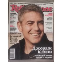 Журнал Rolling Stone (19)