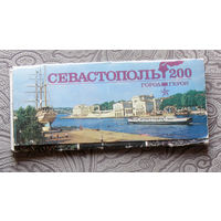 Набор открыток Севастополь