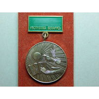 Знак "Республиканский бал выпускников школ.2001."