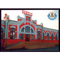 Бобруйск Ж-Д вокзал Березина
