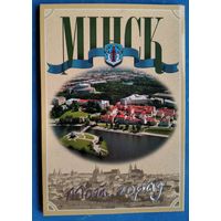 Набор открыток "Минск. Мой город" 2002 г. 24 откр. увелич. формата.