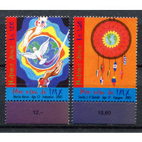 ООН (Женева) - 2005г. - Всемирный день мира - полная серия, MNH [Mi 526-527] - 2 марки