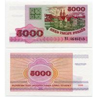Беларусь. 5000 рублей (образца 1998 года, P17, UNC) [серия РА]