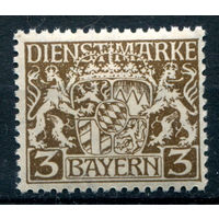 Бавария (народное государство) - 1916-1920г. - герб, dienstmarken, 3 pf - 1 марка - MNH. Без МЦ!