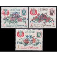 1967 Королевство Йемен 341-343 Надпечатка - # 185-187 6,00 евро