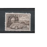 СССР-1941, (Заг.692) *   , гребенка, Индустриализация,Автомобиль