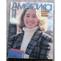 Журнал Америка номер 2 1988