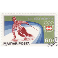 12-я зимняя Олимпиада, Инсбрук 1976   1975 год