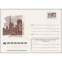 Художественный маркированный конверт СССР N 11232 (09.04.1976) Таллин. Торниде Вяльяк