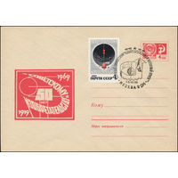 Художественный маркированный конверт СССР N 69-363(N) (02.06.1969) 50 лет Советскому изобретательству  1919-1969