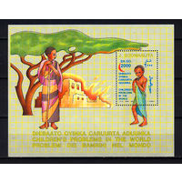 1993 Сомали. Красный Полумесяц. Медицина