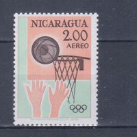 [2309] Никарагуа 1963. Спорт.Баскетбол. MNH