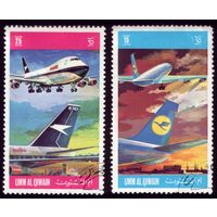 2 марки 1972 год Умм-Аль-Кайвейн Самолёты 605,607