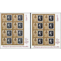 150-летие почтовой марки СССР 1990 год (6187,6187А) 2 малых листа по 8 марок
