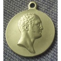Медаль "В память 100 летия Отечественной войны 1812 года". Оригинал.
