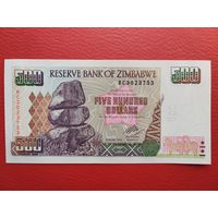 Зимбабве 500 долларов 2004г unc, пресс.