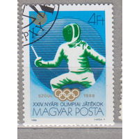 Спорт Олимпийские игры  Венгрия 1988 год лот  18