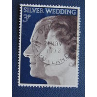 Великобритания 1972 г. Серебряная свадьба королевы Елизаветы II.