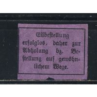 Германия 1900 Стикер для возврата заказного отправления