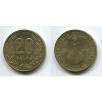 Колумбия. 20 песо (1987, XF)