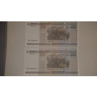Беларусь, 20000 рублей 2000 год, серия Ем. UNC