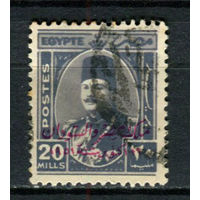 Египет - 1952 - Король Фарук 20М с надпечаткой - [Mi.365] - 1 марка. Гашеная.  (Лот 40BB)