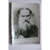Лев Толстой; усадьба, фото, мини-формат.