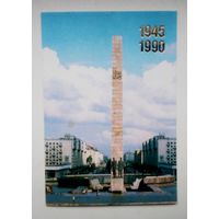 Календарики карманные 1990 год.