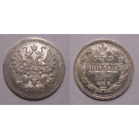 5 копеек 1899 UNC