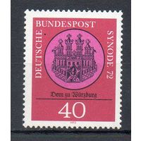 Синод католических епископов в Вюрцбурге ФРГ 1972 год серия из 1 марки